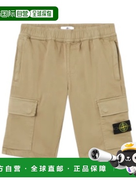 1h可退 香港直邮Stone Island 工装短裤 K1S16L100001S0012