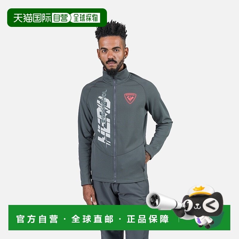 自营欧洲直邮ROSSIGNOL Hero Classique Clim男士拉链外套抓绒