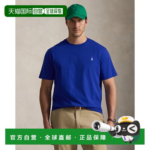 自营欧洲直邮Ralph Lauren拉夫劳伦 男士棉质宝蓝色圆领短袖T恤