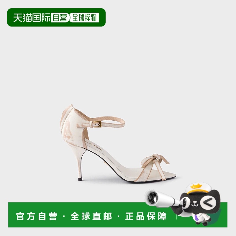 1h可退 欧洲直邮PRADA 普拉达 25秋冬 1X196O_V69_F0K74_F_D085