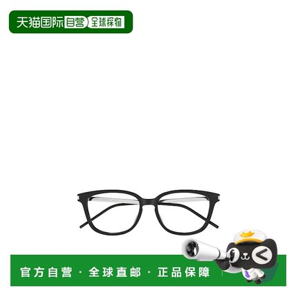 香港直邮Saint Laurent 徽标平光镜 SL648F