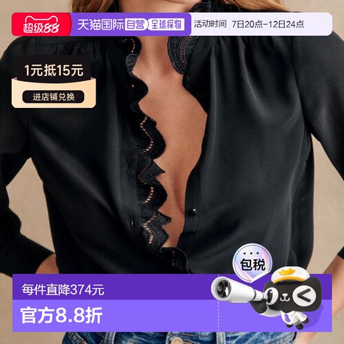 自营欧洲直邮Sezane 女士真丝黑色泡泡袖衬衫新款