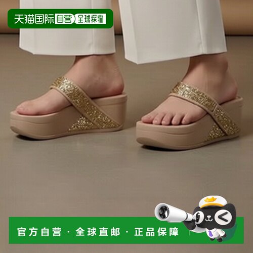 欧洲直邮FitFlop鞋子女人字拖鞋夹脚拖金色LULU GLITTER TOE-THON