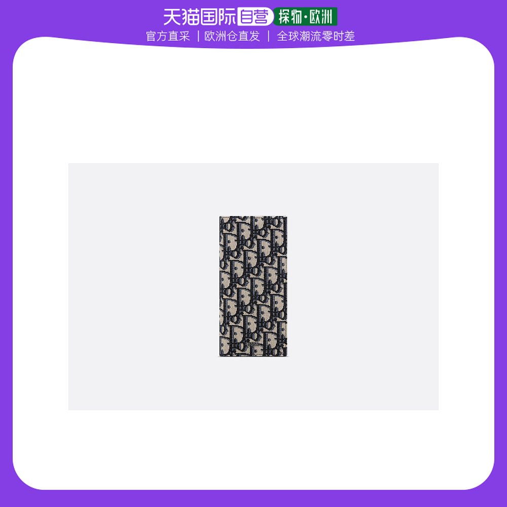 欧洲直邮迪奥男士长款钱包米色黑色 DIOR Portefeuilles Longs