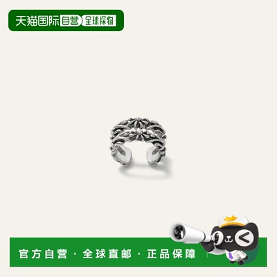 自营欧洲直邮Ba&Sh巴安诗 PRUNE女士银色纯银耳骨夹配饰