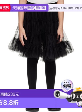 1h可退 香港直邮Marni 玛尼 女童 黑色荷叶边儿童半身裙童装 M016