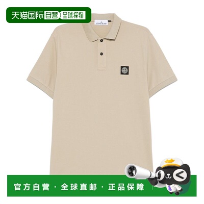 香港直邮STONE ISLAND 男士POLO衫 2200008S0017V009A SS2026