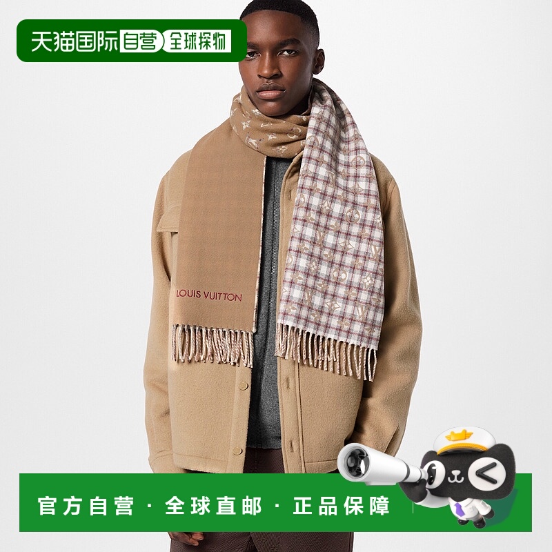 1h可退 欧洲直邮LV/路易威登男士Monogram GRADIENT TARTAN围巾