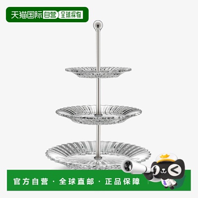 自营欧洲直邮Baccarat巴卡拉 Mille Nuits水晶凹槽切割纹路三层点