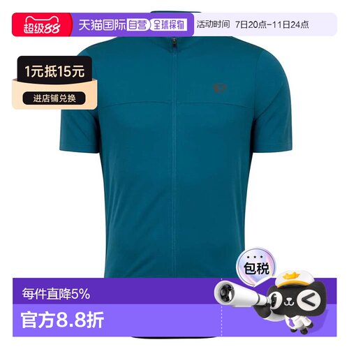 香港直邮PEARL IZUMI Quest短袖运动上衣