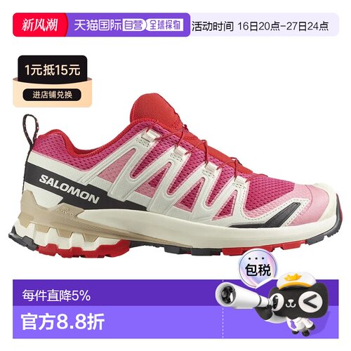 欧洲直邮SALOMON XA Pro 3D V9 越野跑鞋 女士