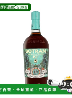 欧洲直邮Botran K7 朗姆酒 40% 酒精度 0.7 升 原装进口口感纯正