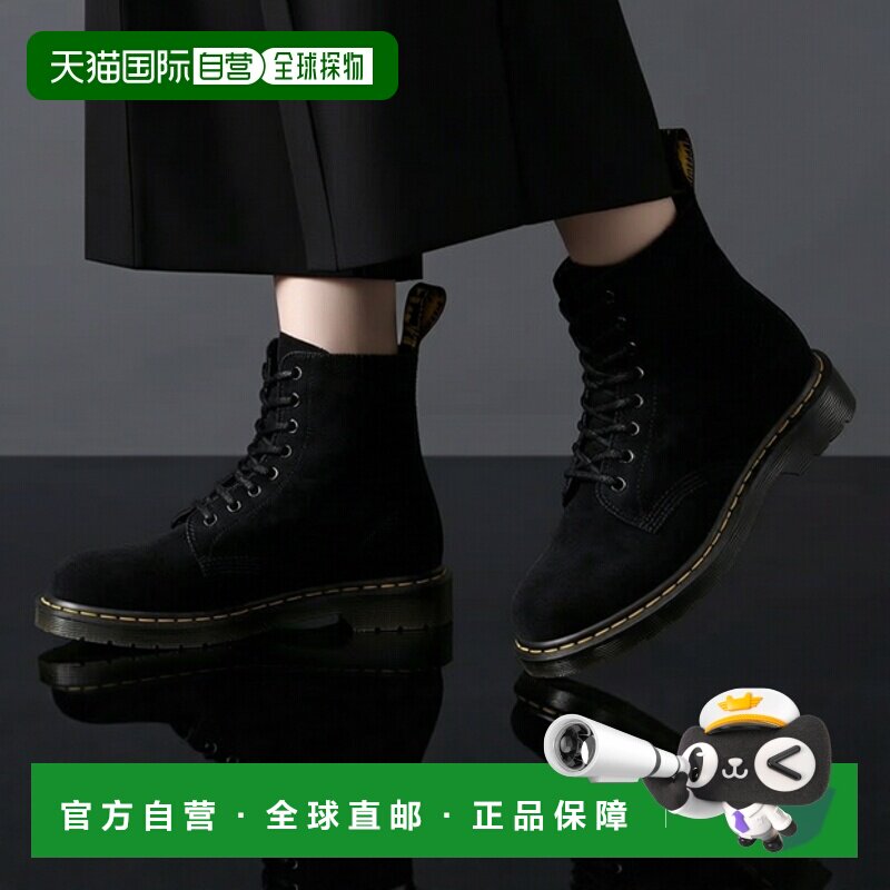 欧洲直邮Dr. Martens 马丁博士 男士 靴子 1460户外