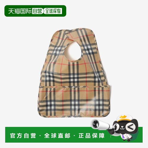 自营欧洲直邮Burberry博柏利 Check婴儿米色涂层棉质围兜