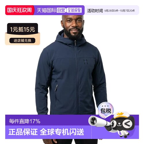 香港直邮HAGLOFS Rosson软壳夹克