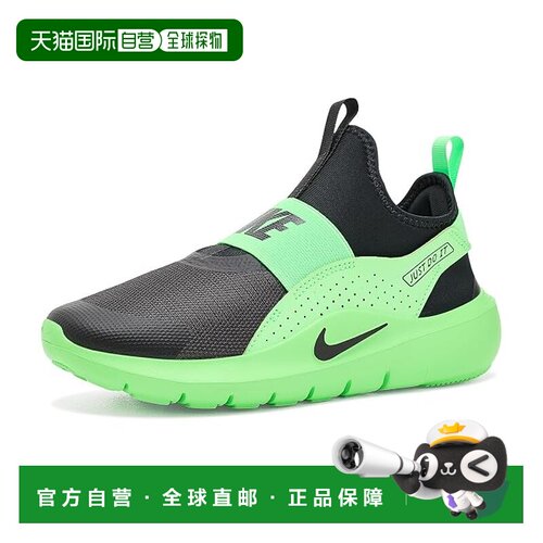 香港直邮Nike 耐克 女童 Flex Runner 4 跑鞋(幼童)童鞋童装