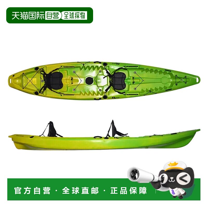 香港直邮mont-bell 划船机 1842536CITR CO 绿色 【付后1h可退】