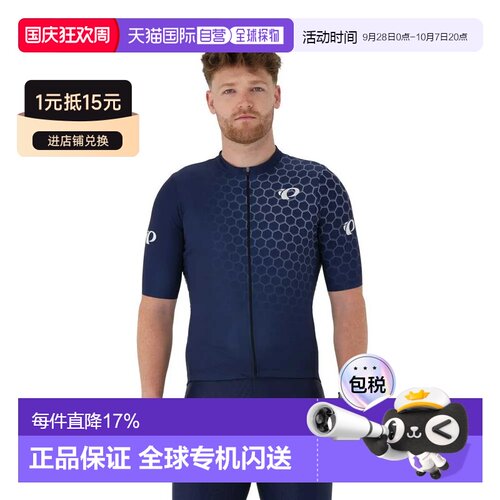 香港直邮PEARL IZUMI 性能款短袖运动衫