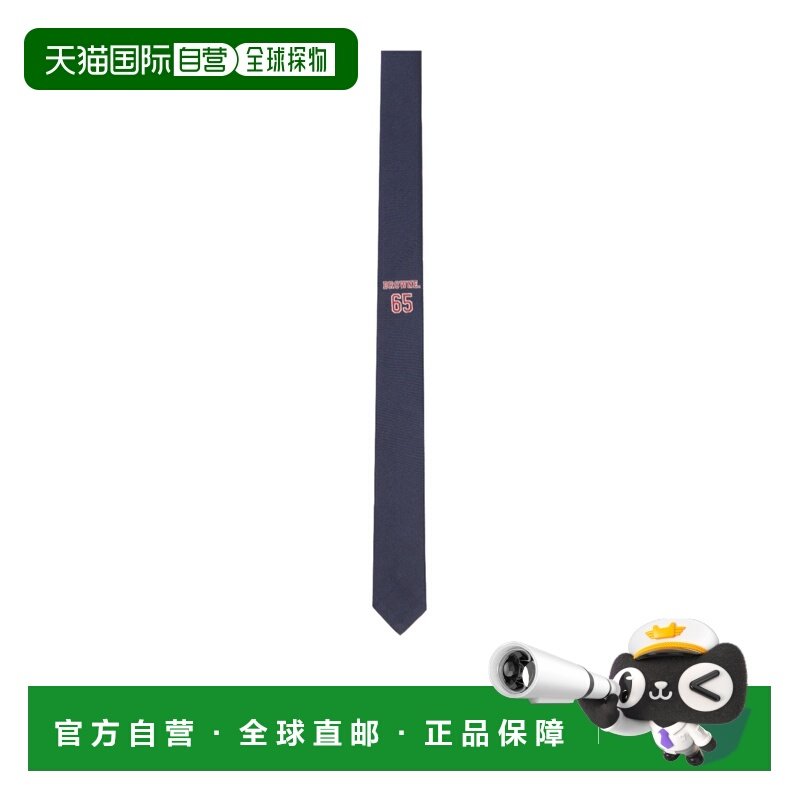 欧洲直邮thom browne 男士 领带,童装/婴儿装/亲子装,领带,淘宝优惠券,粉丝福利购,淘宝优惠卷