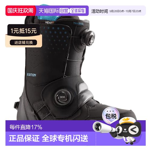 欧洲直邮BURTON Photon Step On Wide 滑雪板靴