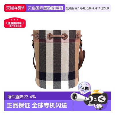 自营欧洲直邮Burberry/博柏利男女同款单肩斜挎包 新年礼物