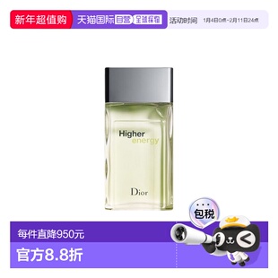 香港直邮Dior迪奥越更高能量男士淡香水 100ml正品