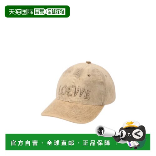 1h可退 香港直邮Loewe 牛仔布棒球帽 K820358XAH