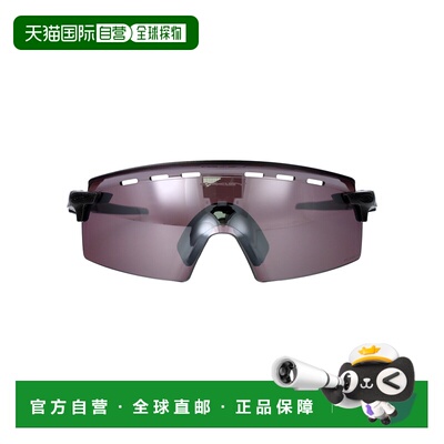 香港直邮OAKLEY 男士太阳镜 0OO9235923511 SS2026 紫色 ENCODER