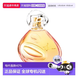 100ML正品 欧洲直邮Sisley EDP浓香水30 希思黎伊莎女士香水