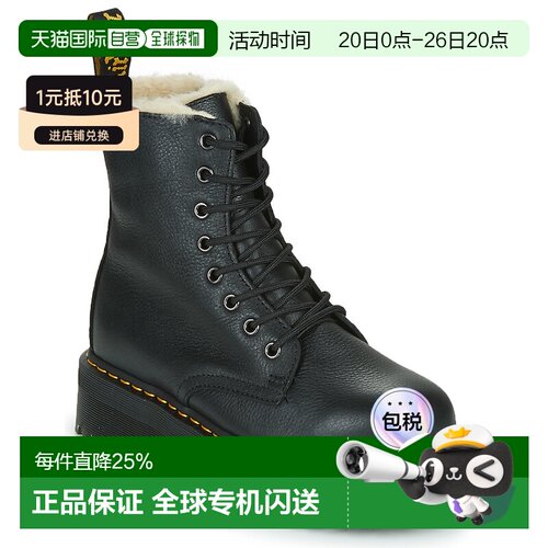 欧洲直邮dr. martens 女士黑色厚底荔枝纹8孔拉链时尚休闲马丁靴