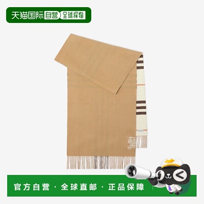 自营欧洲直邮Burberry博柏利 女士砾石白羊绒双面两用格纹围巾