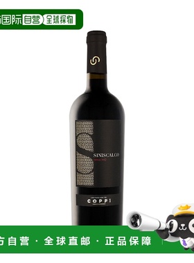 欧洲直邮Coppi Siniscalco Primitivo 2020