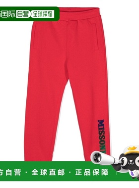 1h可退 香港直邮MISSONI 米索尼 男童 MT6P20_Z0081 412 长裤童装