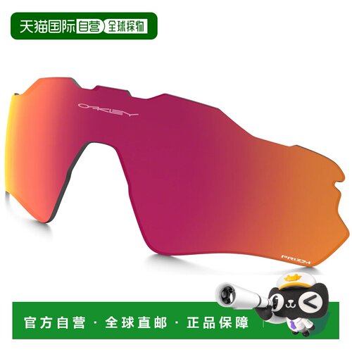 1h可退 欧洲直邮OAKLEY 户外护目镜 7178206675126 CO 花色 Radar