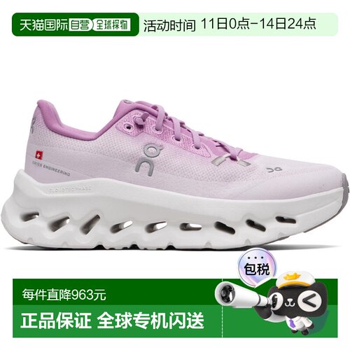 1h可退 香港直邮On 女士 粉色 Cloudtilt 运动鞋 3WE10054845