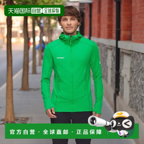 自营欧洲直邮Mammut Taiss Light ML 男士连帽轻量中层夹克外套
