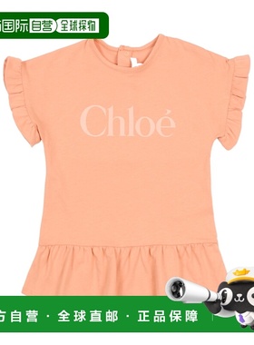 1h可退 香港直邮Chloe 短袖连衣裙 C20896