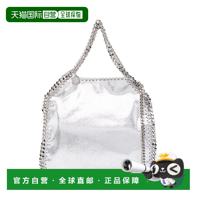 1h可退 欧洲直邮stella mccartney 女士 单肩包