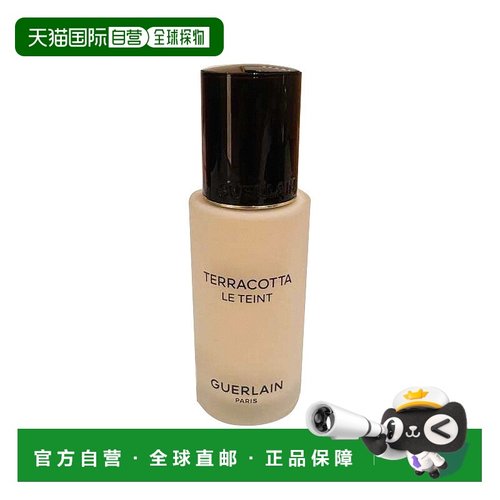 欧洲直邮Guerlain娇兰提洛可光透粉底液35ml长效保湿持妆新款正品