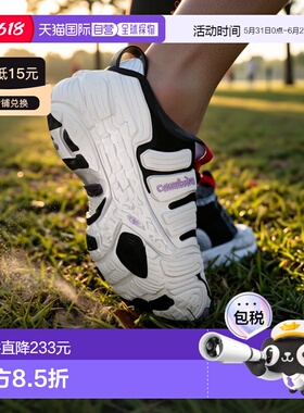 自营欧洲直邮Columbia Konos Elevate™ 女士黑色/橙色绑带凉鞋