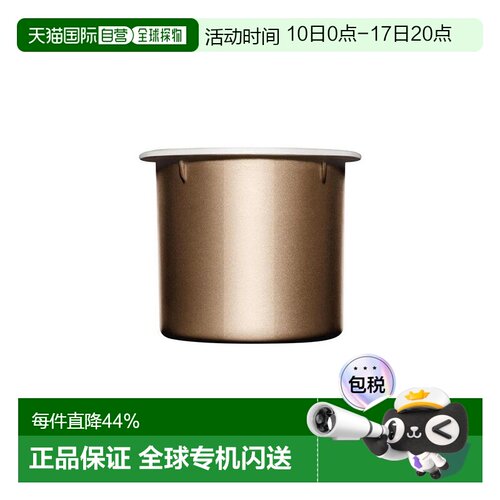 欧洲直邮Clarins娇韵诗弹簧面霜焕颜弹力晚霜50ml 滋润型 #正品