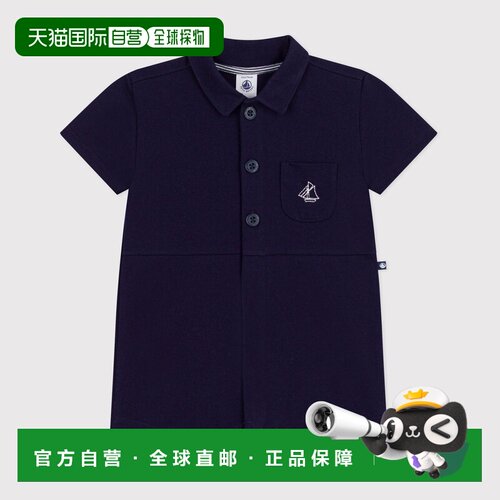 欧洲直邮Petit Bateau小帆船 婴儿棉质Polo领短款连体衣3个月