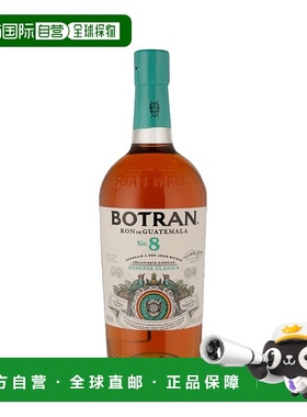 欧洲直邮Botran Reserva Superior No.8