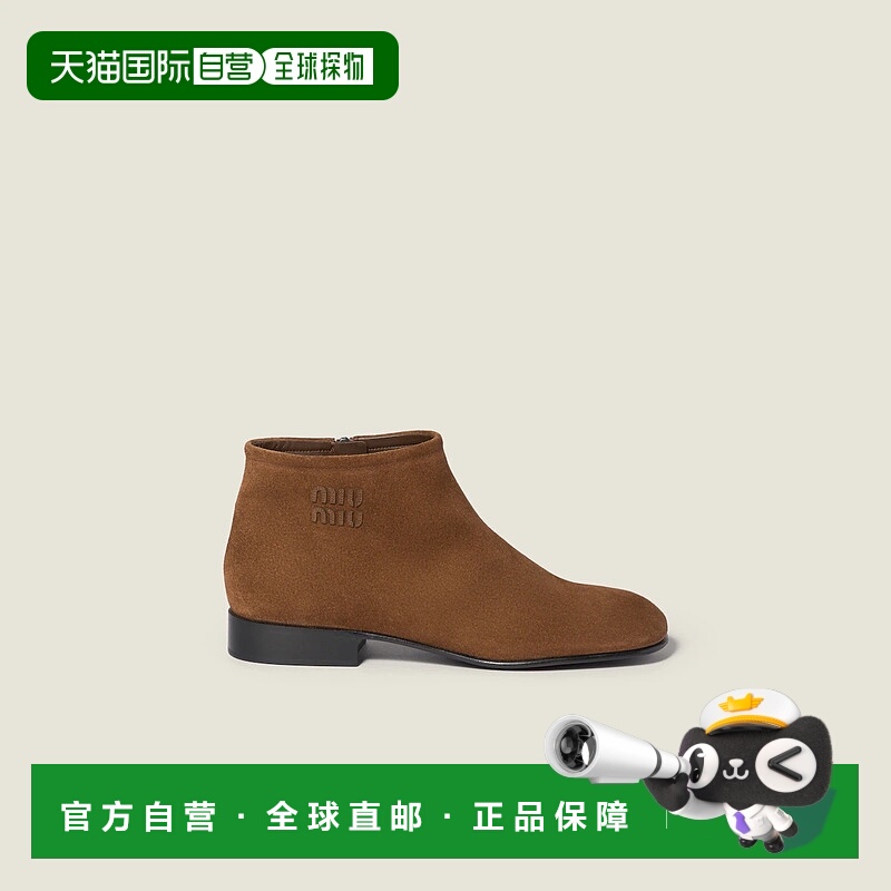 1h可退 欧洲直邮MIU MIU 缪缪 25秋冬 5T519E_054_F0324_F_025 女