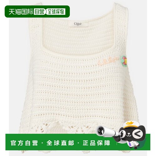 香港直邮Chloe 蔻依 女士 钩花齿纹棉质上衣 white白色 舒适时尚