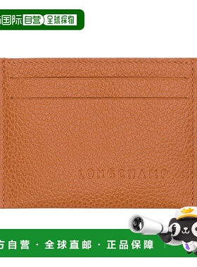 自营1h可退 欧洲直邮Longchamp珑骧 Le Foulonne 女士棕色卡片夹