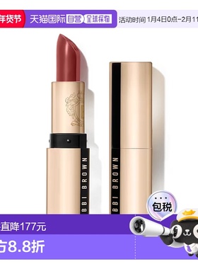 欧洲直邮BOBBI BROWN芭比波朗 纯色奢金缎光唇膏3.5g #34 Cranber