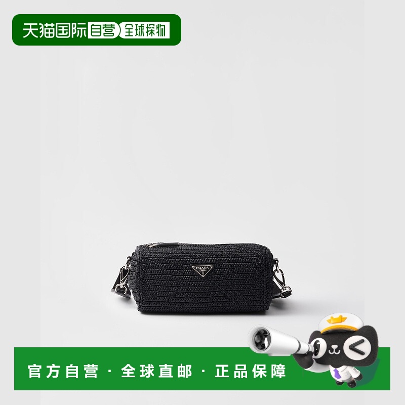 自营欧洲直邮Prada普拉达 男士黑色小牛皮金属三角标识拉链开合单