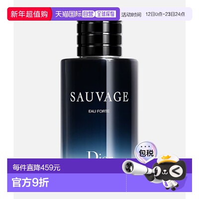 欧洲直邮DIOR香水Sauvage EAU FORTE Vaporisateur100 ml新款迪奥