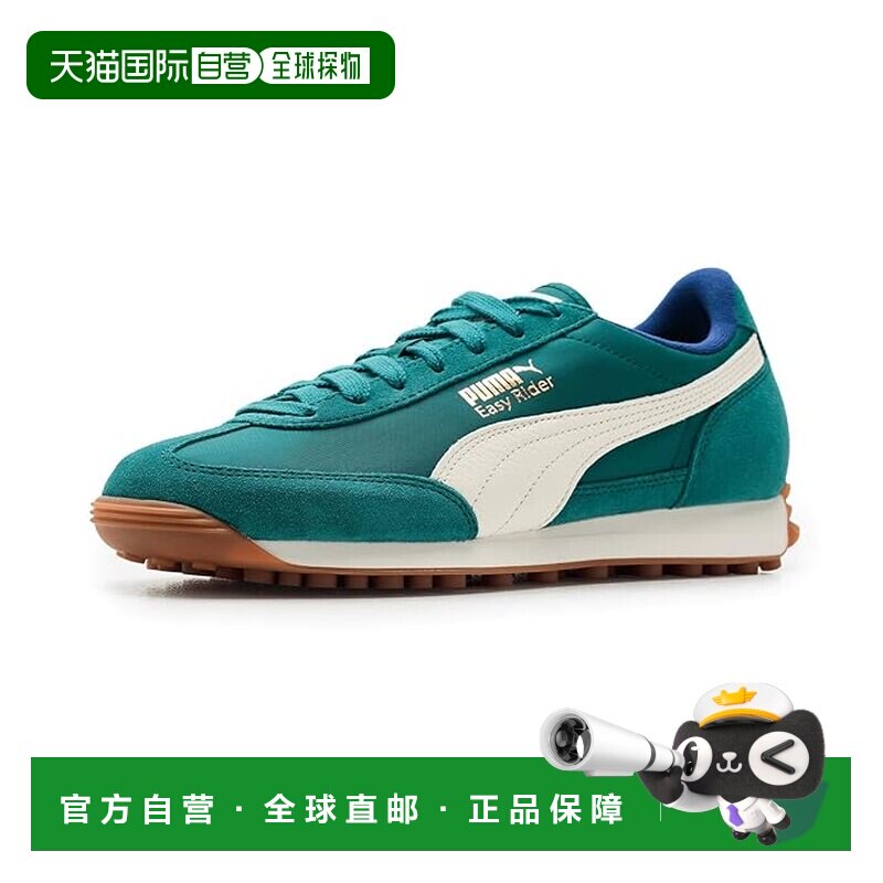 1h可退 香港直邮Puma 彪马 男士 Easy 骑行复古鞋  舒适时尚